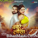Jaise Sate Gori Babure Ke Lasa Osahi Palang Par Satal Jaai.mp3