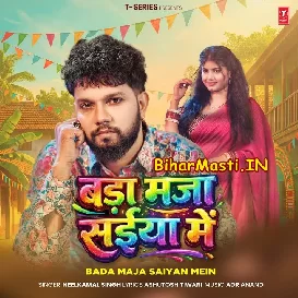 Bada Maza Saiya Me (Neelkamal Singh)