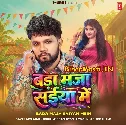 Bada Maza Saiya Me (Neelkamal Singh)