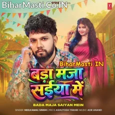 Bada Maza Saiya Me (Neelkamal Singh)