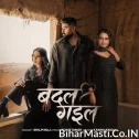 Badal Gaila (Shilpi Raj)