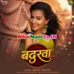 Badarwa (Khushi Kakkar)