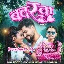Badarwa (Shilpi Raj)