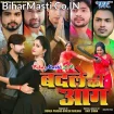 Badle Ki Aag (Ankush Raja, Rakesh Mishra, Anjana Singh)