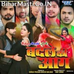 Badle Ki Aag (Ankush Raja, Rakesh Mishra, Anjana Singh)