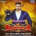 Badmash (Gunjan Singh, Srishti Bharti)