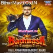 Badmash (Gunjan Singh, Srishti Bharti)