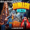 Badmashi Me (Akshara Singh, Vishal Singh)