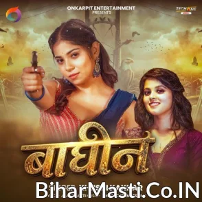 Baghin (Khushi Kakkar)