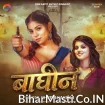 Baghin (Khushi Kakkar)