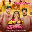 Bahina Hamar Anmol (Shiv Kumar Bikku, Vinay Tiwari, Priyanka Singh)