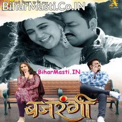 Tuhi Hamar Jindagi Jahan Ae Bhaiya (Rakshabandhan Song)