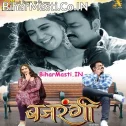 Bajrangi (Pawan Singh, Harshita Panwar)