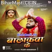 Balakawa Ke (Vijay Chauhan)