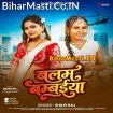 Balam Bambaiya (Shilpi Raj)