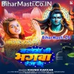 Balam Ji Bhagwa Rang Ke (Khushi Kakkar)