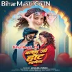 Balam Ji Hot Lagela (Akshara Singh)