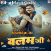 Balam Ji (Sonu Sargam Yadav)