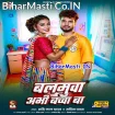 Balamua Abhi Bacha Ba (Shashi Lal Yadav, Savita Yadav)
