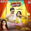 Balamua Badal Dihi Ka (Shivani Singh)