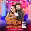Balamua Bagi Bhail Ba (Samar Singh)