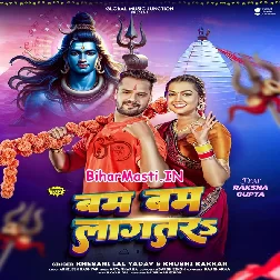 Bam Bam Lagatara (Khesari Lal Yadav, Khushi Kakkar)