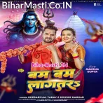 Bam Bam Lagatara (Khesari Lal Yadav, Khushi Kakkar)