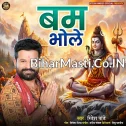 Bam Bhole (Ritesh Pandey)