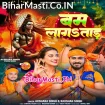 Bam Lagatara (Akshara Singh, Raushan Singh)