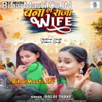 Banala Raja Wife (Goldi Yadav)