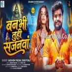 Banbhi Tuhi Sajanwa Rate Dekhaliyau Hum Sapanwa Me.mp3