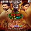 Bandhan Tute Na (Ritesh Pandey, Richa Dixit)
