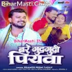 Bare Gudgudi Piyawa (Pramod Premi Yadav)
