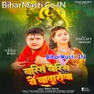 Barsa Barsa Ae Badra (Golu Raja)
