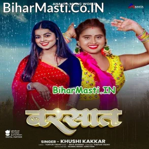 Barsat (Khushi Kakkar)