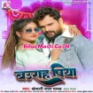 Baurah Piya (Khesari Lal Yadav) 2023 Mp3 Song