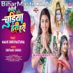 Bechele Chudiya Hari Hari (Shivani Singh)