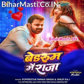 Bedroom Me Raja (Pawan Singh, Shilpi Raj)
