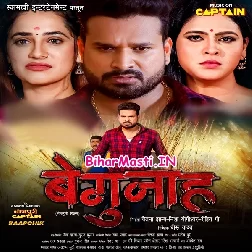 Begunah (Ritesh Pandey, Chandni Singh)