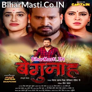 Begunah (Ritesh Pandey, Chandni Singh)