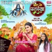 Bel Ke Pataiya Pa (Khushi Kakkar)