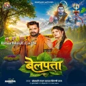 Belpata (Khesari Lal Yadav, Shilpi Raj)