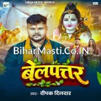 Hum Kaise Ke Chadhai Belpatar Ae Baba.mp3