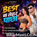 Best Ba Tohar Pachha.mp3
