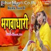 Bhagwadhari (Khushboo Tiwari KT)