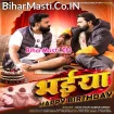 Bhaiya Happy Birthday (Samar Singh)