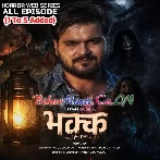 Bhakk (Arvind Akela Kallu, Parul Chawla) Horror Web Series