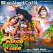 Bhangiya Piyada Ae Jaan (Vishal Gagan)
