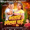 Bhatar Lekha Chadhe De (Bullet Raja, Savita Yadav)