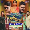 Bhauji Hamar Ghar Pe Badi (Gaurav Jha, Rinku Ghosh, Sanchita Banerji) Full Movie